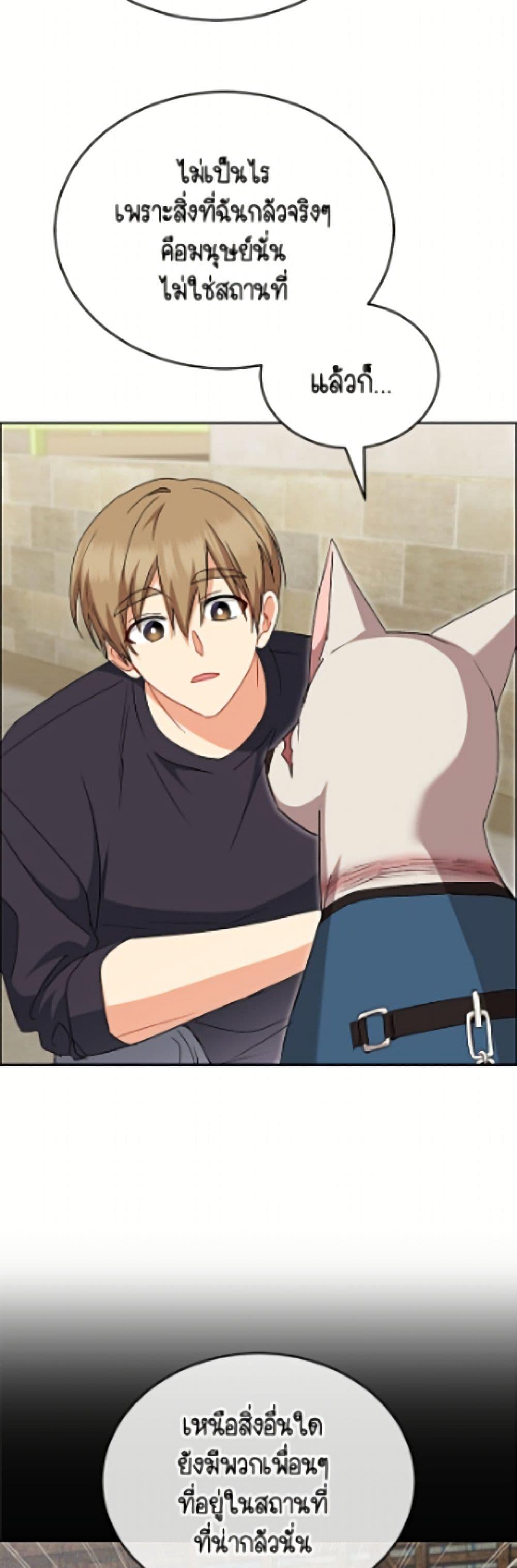 Manga-lc-com อ่านมังงะ อ่านการ์ตูน ออนไลน์ ฟรี Hello! Veterinarian! ตอนที่ 1 2 3 4 5 6 7 8 9 10 11 12 13 14 ฟรี ไม่มีโฆษณา Manga-lc - อ่าน มังงะ อ่าน การ์ตูน ออนไลน์ อ่านมังงะ ฟรี