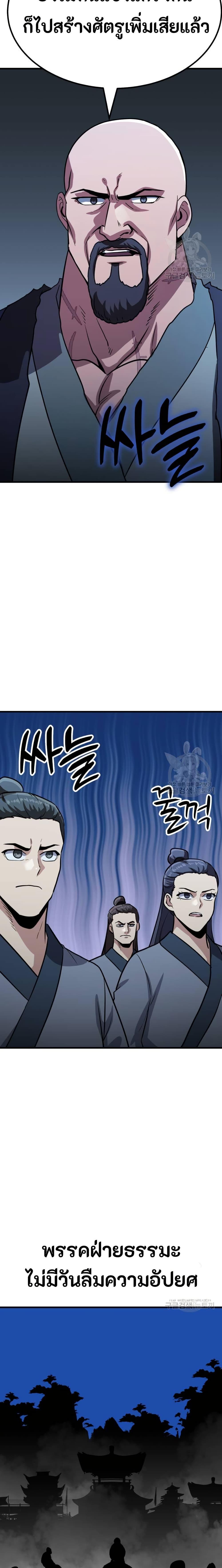 Manga-lc-com อ่านมังงะ อ่านการ์ตูน ออนไลน์ ฟรี Skeleton Warrior ตอนที่ 1 2 3 4 5 6 7 8 9 10 11 12 13 14 ฟรี ไม่มีโฆษณา Manga-lc - อ่าน มังงะ อ่าน การ์ตูน ออนไลน์ อ่านมังงะ ฟรี