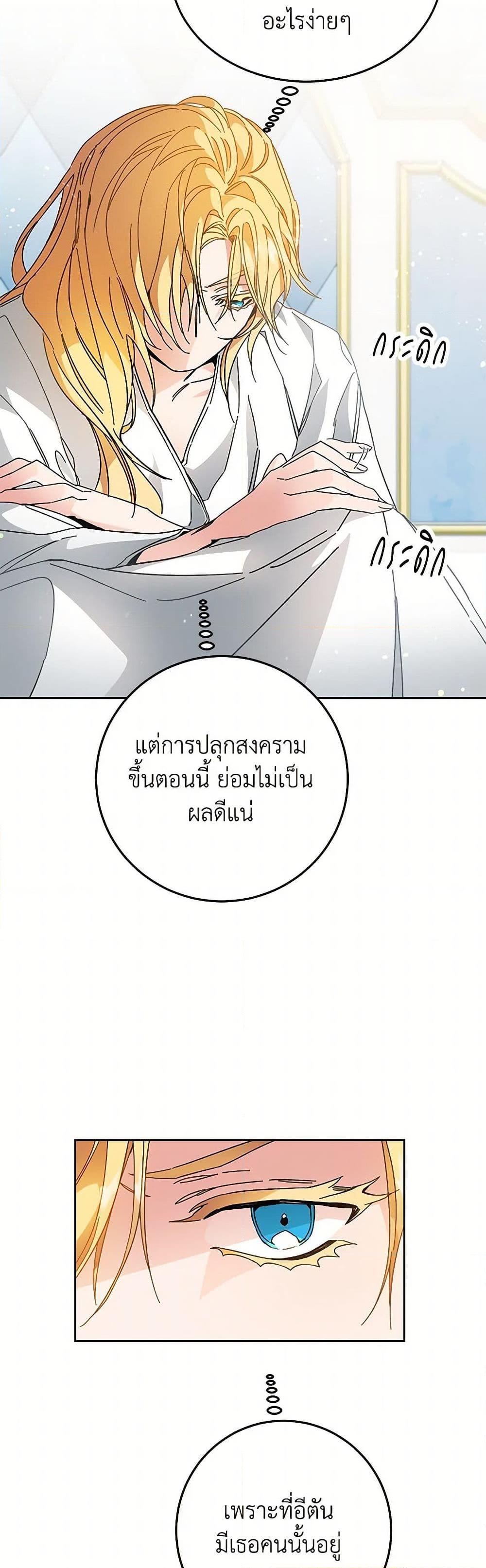 Manga-lc-com อ่านมังงะ อ่านการ์ตูน ออนไลน์ ฟรี I’ve Become the Villainous Empress of a Novel ตอนที่ 1 2 3 4 5 6 7 8 9 10 11 12 13 14 ฟรี ไม่มีโฆษณา Manga-lc - อ่าน มังงะ อ่าน การ์ตูน ออนไลน์ อ่านมังงะ ฟรี