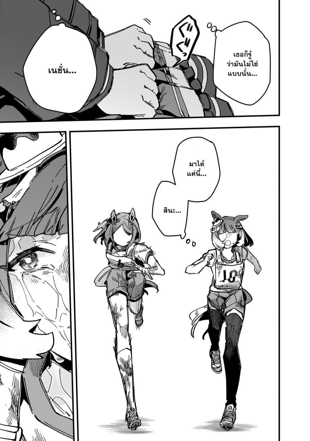 Manga-lc-com อ่านมังงะ อ่านการ์ตูน ออนไลน์ ฟรี Uma Musume Pretty Derby Star Blossom ตอนที่ 1 2 3 4 5 6 7 8 9 10 11 12 13 14 ฟรี ไม่มีโฆษณา Manga-lc - อ่าน มังงะ อ่าน การ์ตูน ออนไลน์ อ่านมังงะ ฟรี