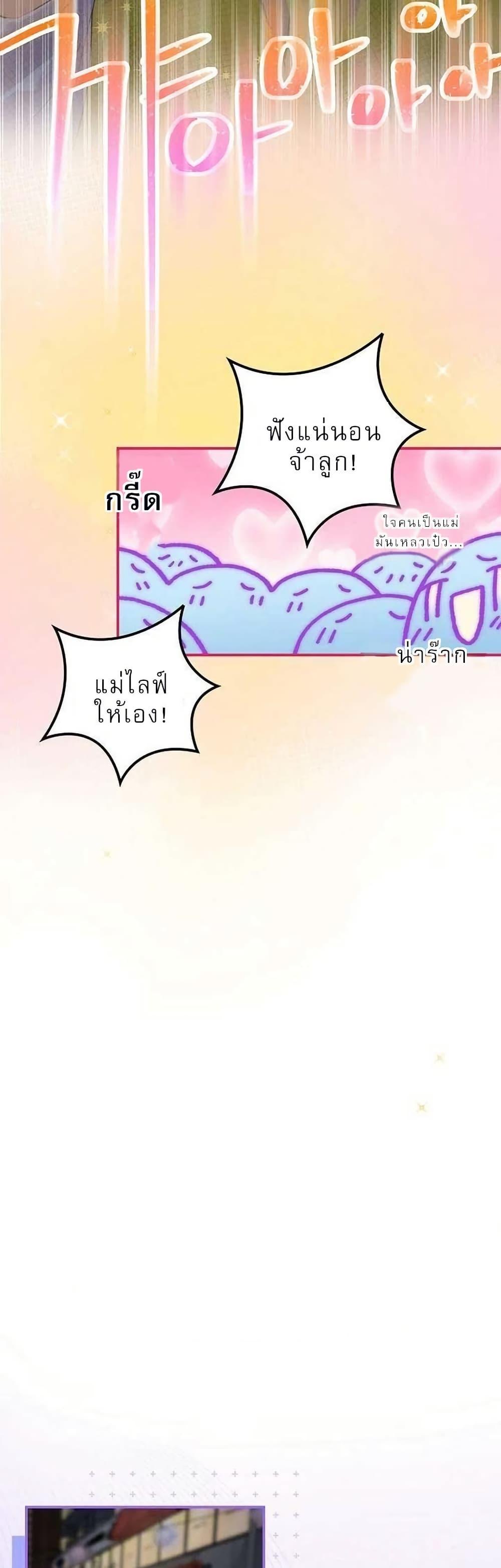 Manga-lc-com อ่านมังงะ อ่านการ์ตูน ออนไลน์ ฟรี Saving the Doomed Idols With My Touch ตอนที่ 1 2 3 4 5 6 7 8 9 10 11 12 13 14 ฟรี ไม่มีโฆษณา Manga-lc - อ่าน มังงะ อ่าน การ์ตูน ออนไลน์ อ่านมังงะ ฟรี