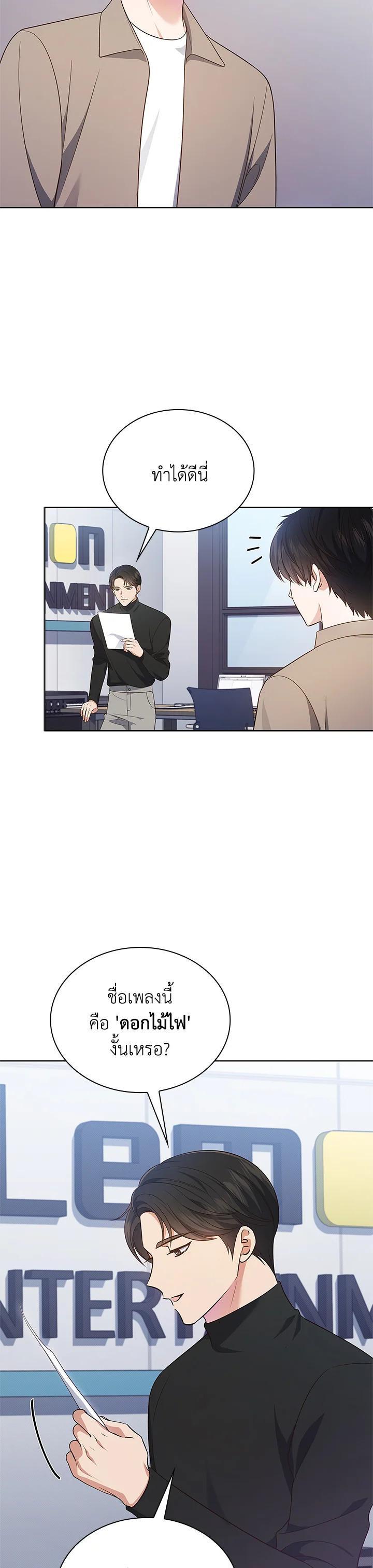 Manga-lc-com อ่านมังงะ อ่านการ์ตูน ออนไลน์ ฟรี In This Life, the Greatest Star in the Universe ตอนที่ 1 2 3 4 5 6 7 8 9 10 11 12 13 14 ฟรี ไม่มีโฆษณา Manga-lc - อ่าน มังงะ อ่าน การ์ตูน ออนไลน์ อ่านมังงะ ฟรี