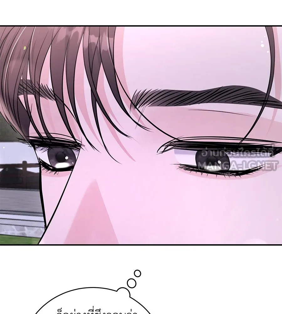 คิมหันต์นิรันดร ตอนที่ ตอนพิเศษ 2 รูปที่ 42