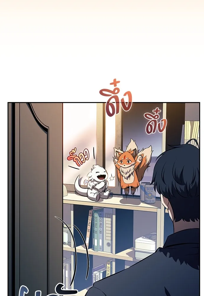 ครัวผู้กล้าท้าให้ชิม ตอนที่ 7 รูปที่ 37