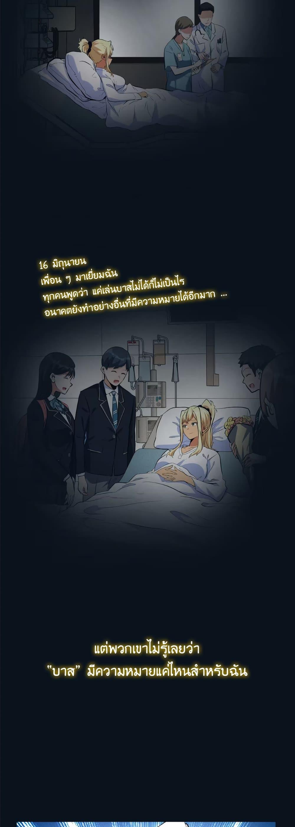 Manga-lc-com อ่านมังงะ อ่านการ์ตูน ออนไลน์ ฟรี Dating save The world ตอนที่ 1 2 3 4 5 6 7 8 9 10 11 12 13 14 ฟรี ไม่มีโฆษณา Manga-lc - อ่าน มังงะ อ่าน การ์ตูน ออนไลน์ อ่านมังงะ ฟรี