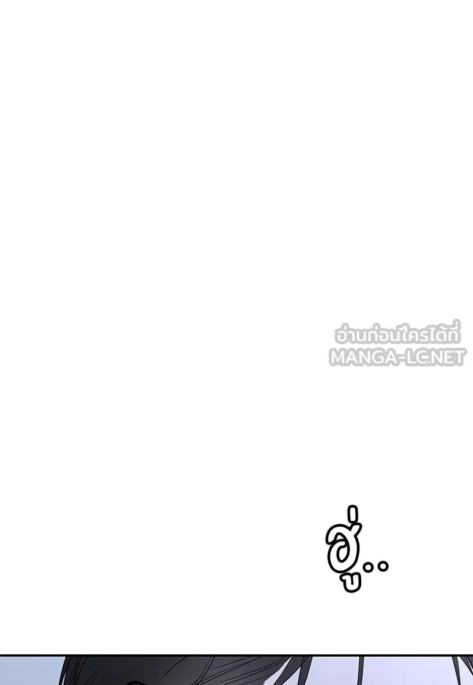 ถ่านไฟเราไม่เก่าเลย ตอนที่ 44 รูปที่ 66