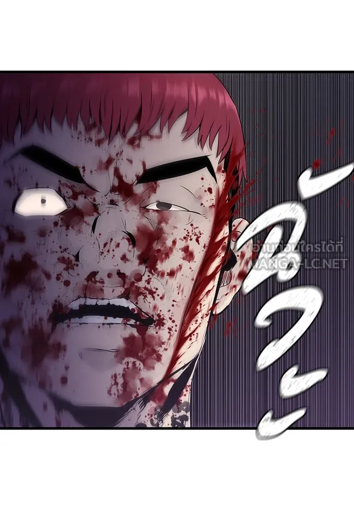 มีนา เกิดมาล่า ตอนที่ 2 รูปที่ 96