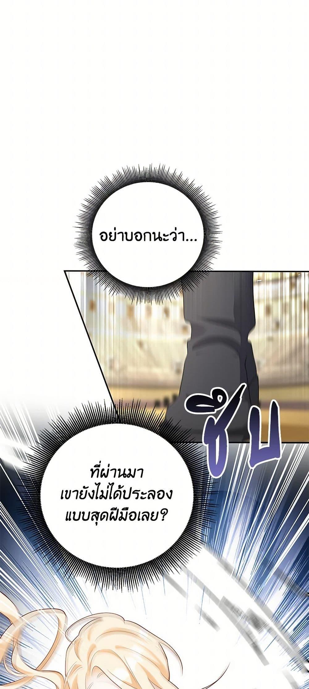 Manga-lc-com อ่านมังงะ อ่านการ์ตูน ออนไลน์ ฟรี After the Frozen Heart Melts ตอนที่ 1 2 3 4 5 6 7 8 9 10 11 12 13 14 ฟรี ไม่มีโฆษณา Manga-lc - อ่าน มังงะ อ่าน การ์ตูน ออนไลน์ อ่านมังงะ ฟรี