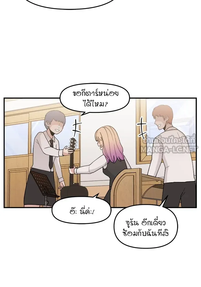ห้องเรียนสาวแสบ ตอนที่ 29 รูปที่ 51