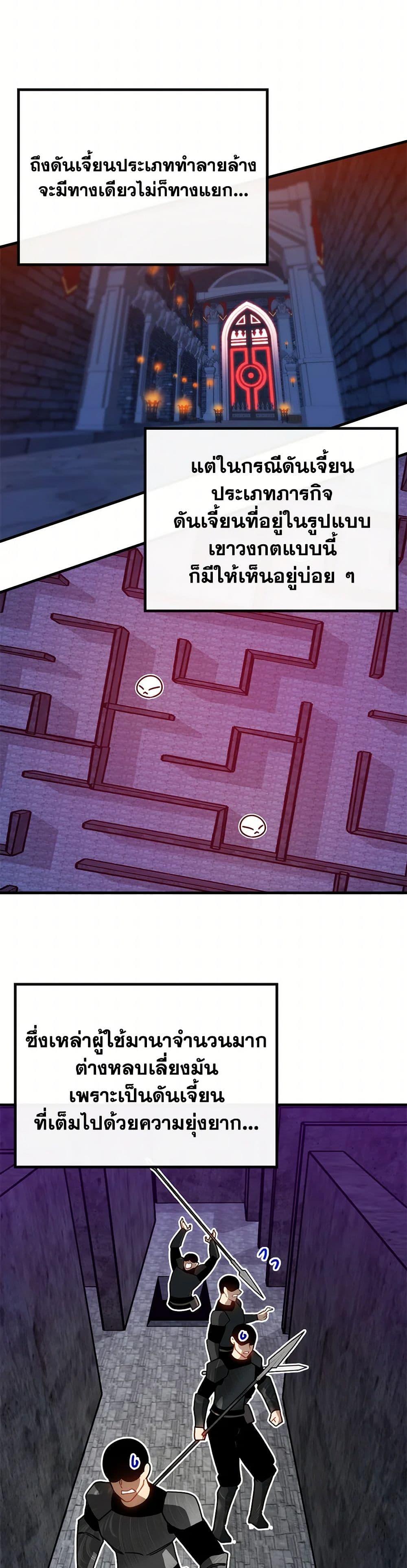 Manga-lc-com อ่านมังงะ อ่านการ์ตูน ออนไลน์ ฟรี SSS-Class Gacha Hunter ตอนที่ 1 2 3 4 5 6 7 8 9 10 11 12 13 14 ฟรี ไม่มีโฆษณา Manga-lc - อ่าน มังงะ อ่าน การ์ตูน ออนไลน์ อ่านมังงะ ฟรี