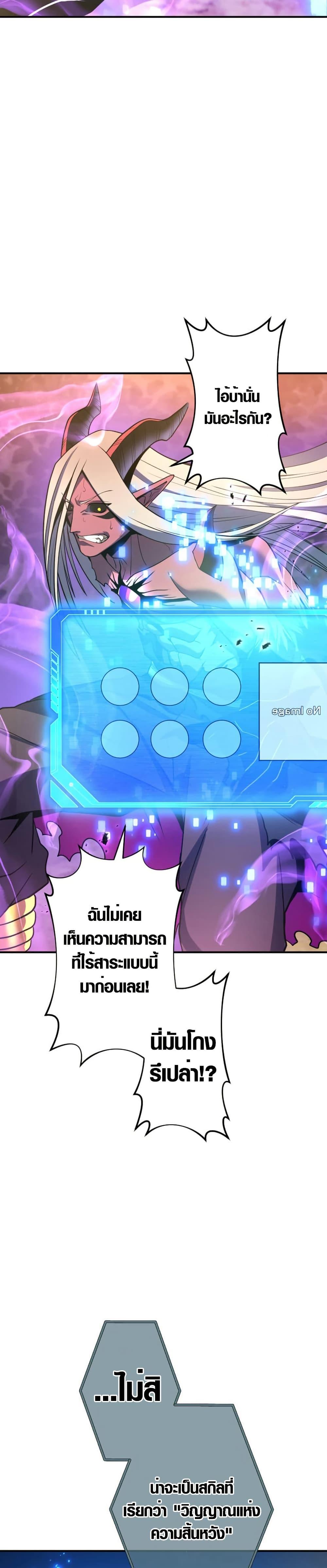 Manga-lc-com อ่านมังงะ อ่านการ์ตูน ออนไลน์ ฟรี Invincible With Only a Single Point of HP ตอนที่ 1 2 3 4 5 6 7 8 9 10 11 12 13 14 ฟรี ไม่มีโฆษณา Manga-lc - อ่าน มังงะ อ่าน การ์ตูน ออนไลน์ อ่านมังงะ ฟรี