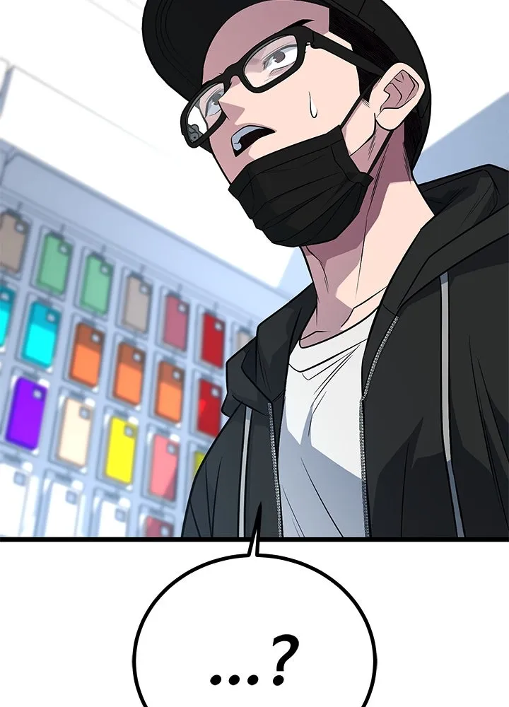 ราชาลานประลอง ตอนที่ 58 รูปที่ 41