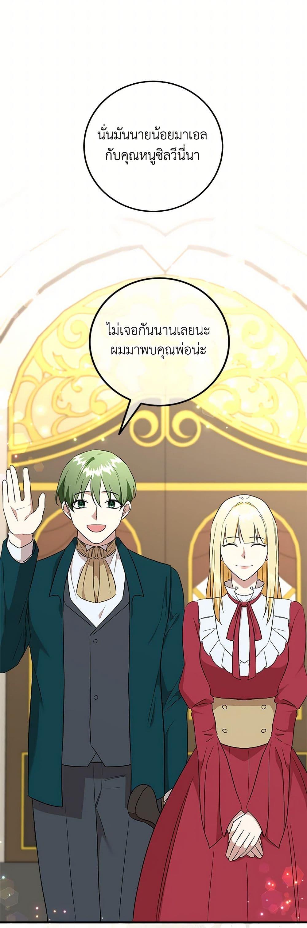 Manga-lc-com อ่านมังงะ อ่านการ์ตูน ออนไลน์ ฟรี Can’t Go Too Far With the Unrelenting Duke ตอนที่ 1 2 3 4 5 6 7 8 9 10 11 12 13 14 ฟรี ไม่มีโฆษณา Manga-lc - อ่าน มังงะ อ่าน การ์ตูน ออนไลน์ อ่านมังงะ ฟรี