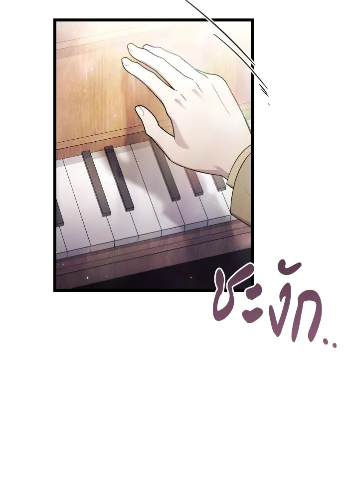 จำเลยหัวใจ ตอนที่ 47 รูปที่ 109