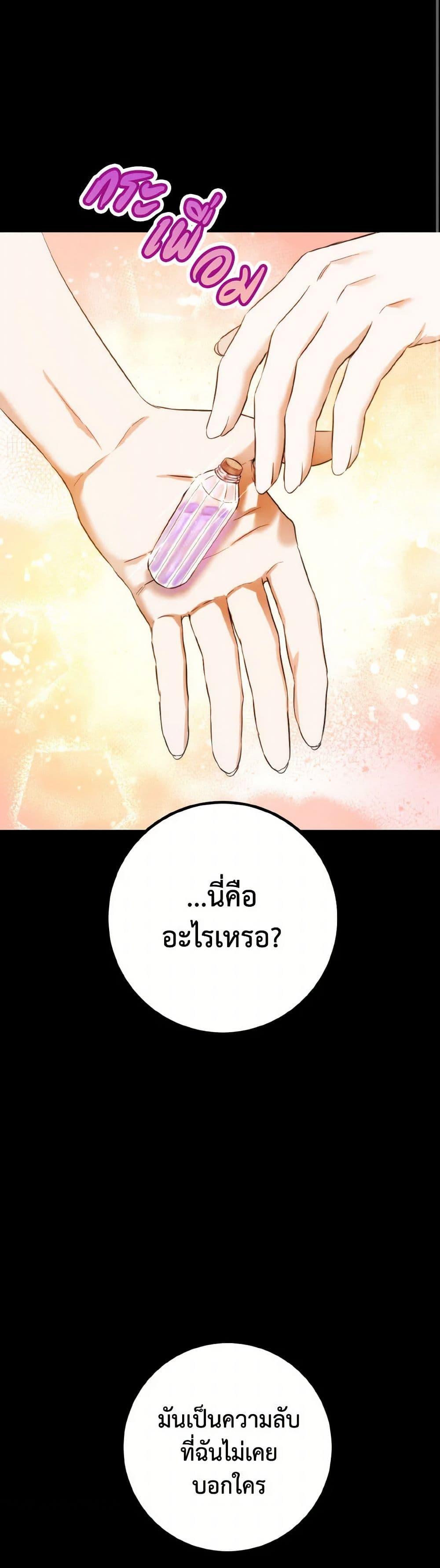 Manga-lc-com อ่านมังงะ อ่านการ์ตูน ออนไลน์ ฟรี The Heiress’s Double Life ตอนที่ 1 2 3 4 5 6 7 8 9 10 11 12 13 14 ฟรี ไม่มีโฆษณา Manga-lc - อ่าน มังงะ อ่าน การ์ตูน ออนไลน์ อ่านมังงะ ฟรี