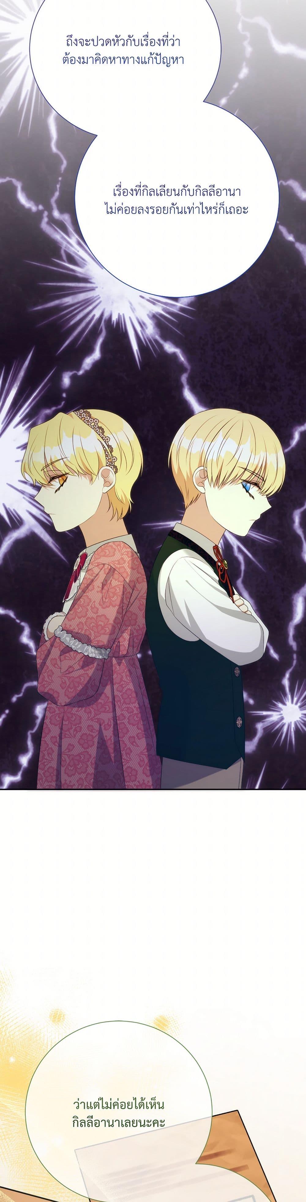 Manga-lc-com อ่านมังงะ อ่านการ์ตูน ออนไลน์ ฟรี I Can’t Keep Up With My Stallion Duke ตอนที่ 1 2 3 4 5 6 7 8 9 10 11 12 13 14 ฟรี ไม่มีโฆษณา Manga-lc - อ่าน มังงะ อ่าน การ์ตูน ออนไลน์ อ่านมังงะ ฟรี