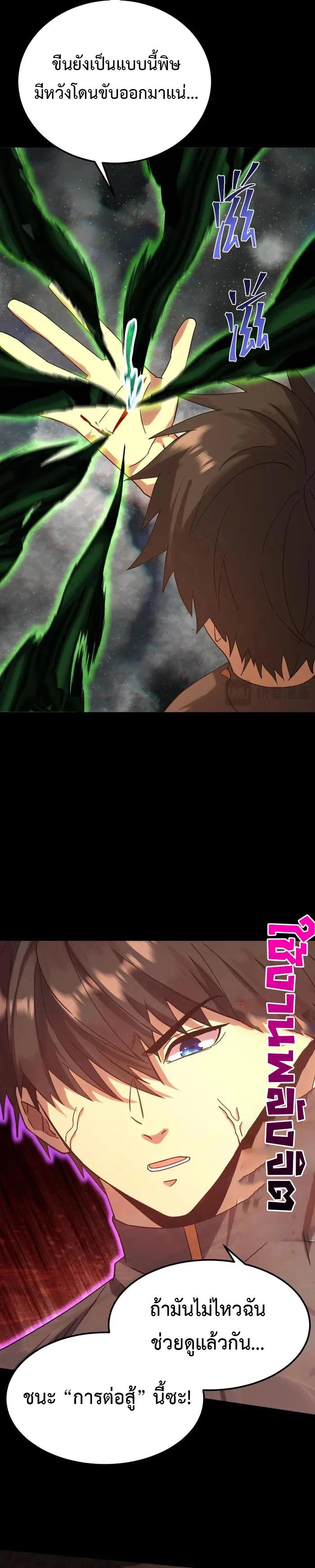 Manga-lc-com อ่านมังงะ อ่านการ์ตูน ออนไลน์ ฟรี Logging 10,000 Years into the Future ตอนที่ 1 2 3 4 5 6 7 8 9 10 11 12 13 14 ฟรี ไม่มีโฆษณา Manga-lc - อ่าน มังงะ อ่าน การ์ตูน ออนไลน์ อ่านมังงะ ฟรี