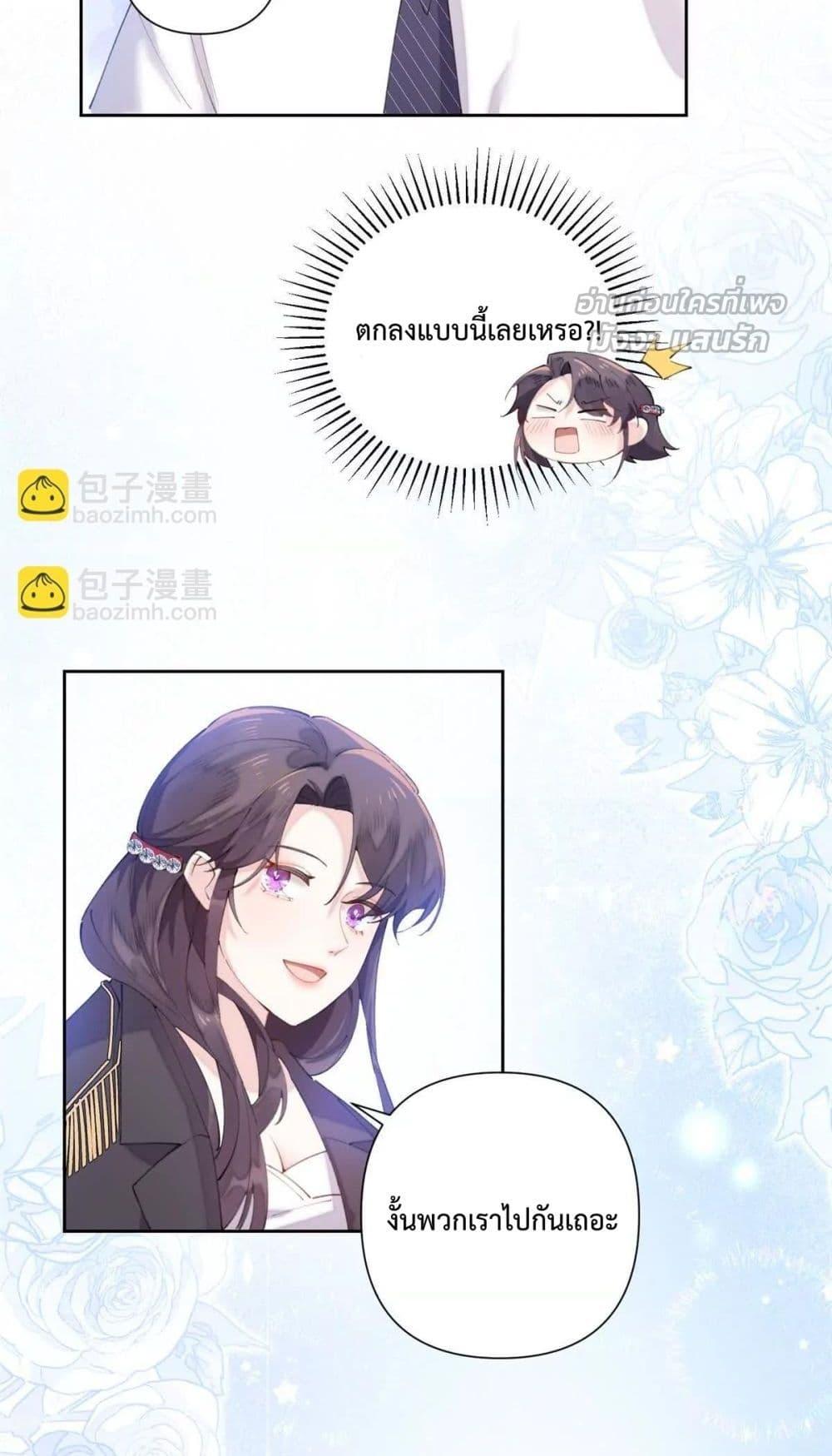 Manga-lc-com อ่านมังงะ อ่านการ์ตูน ออนไลน์ ฟรี MyMarriageWas ตอนที่ 1 2 3 4 5 6 7 8 9 10 11 12 13 14 ฟรี ไม่มีโฆษณา Manga-lc - อ่าน มังงะ อ่าน การ์ตูน ออนไลน์ อ่านมังงะ ฟรี