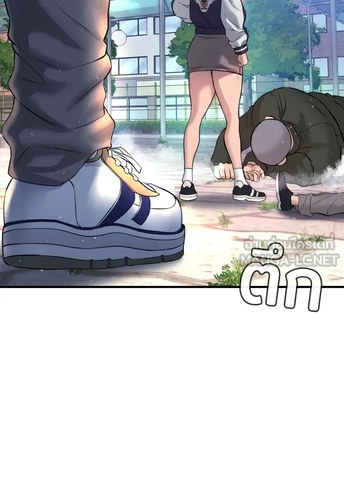 คูเซรา ตอนที่ 3 รูปที่ 102