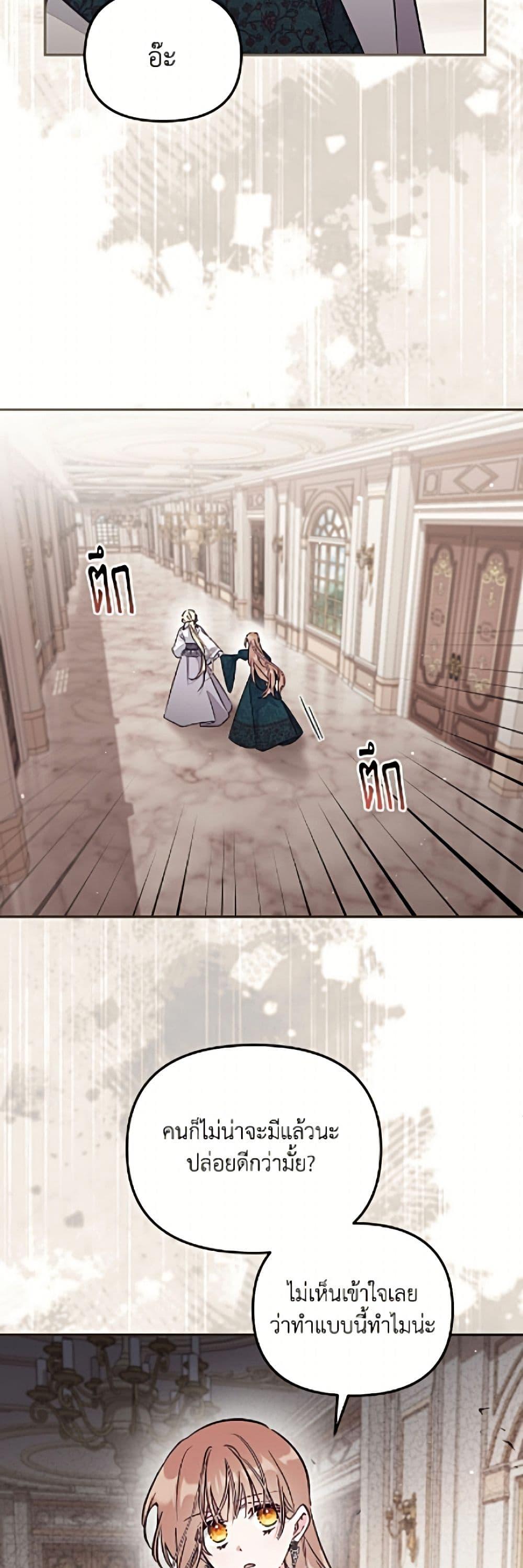 Manga-lc-com อ่านมังงะ อ่านการ์ตูน ออนไลน์ ฟรี No Place for the Fake Princess ตอนที่ 1 2 3 4 5 6 7 8 9 10 11 12 13 14 ฟรี ไม่มีโฆษณา Manga-lc - อ่าน มังงะ อ่าน การ์ตูน ออนไลน์ อ่านมังงะ ฟรี