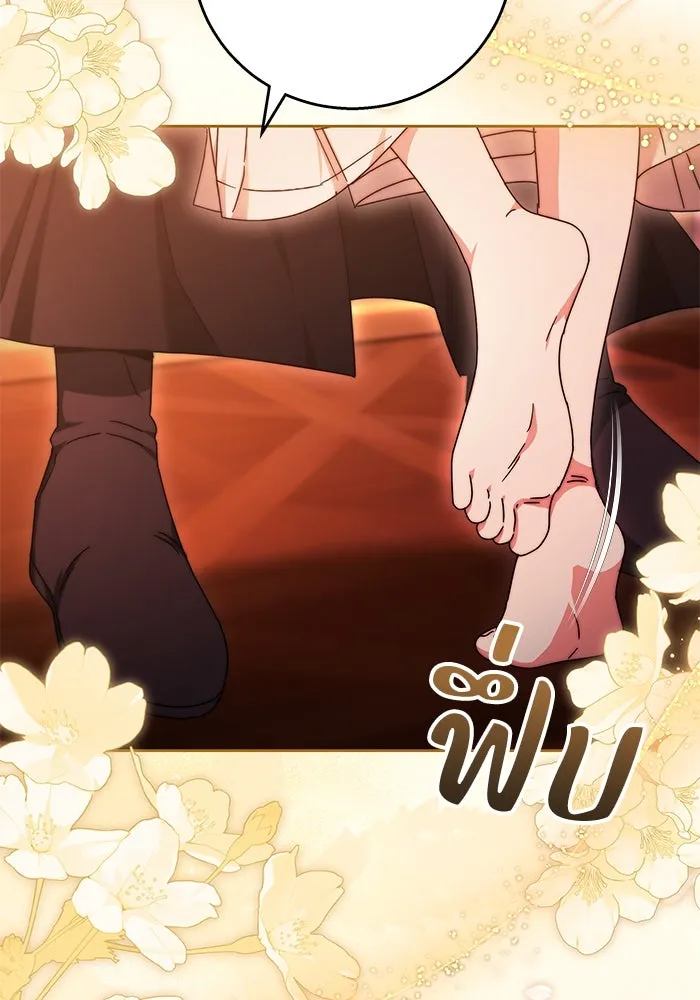 ย้อนเวลาพลิกชะตาทายาท ตอนที่ 14 รูปที่ 26