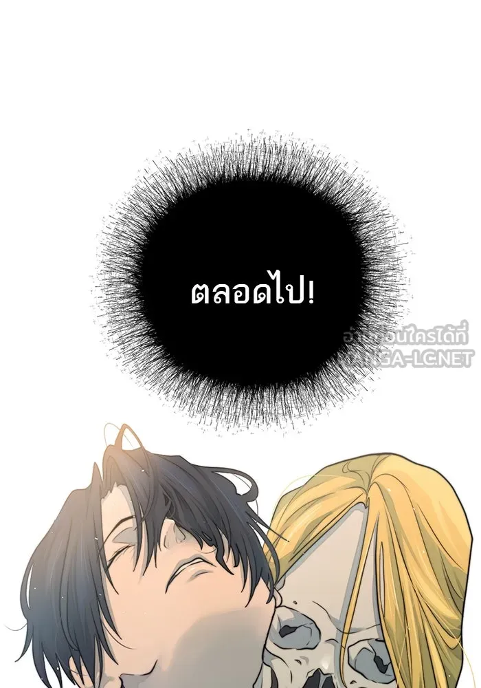 เปย์นี้เพื่อนาย My Sugar Baby ตอนที่ 33 ความปรารถนาและคำสาปแช่ง รูปที่ 12