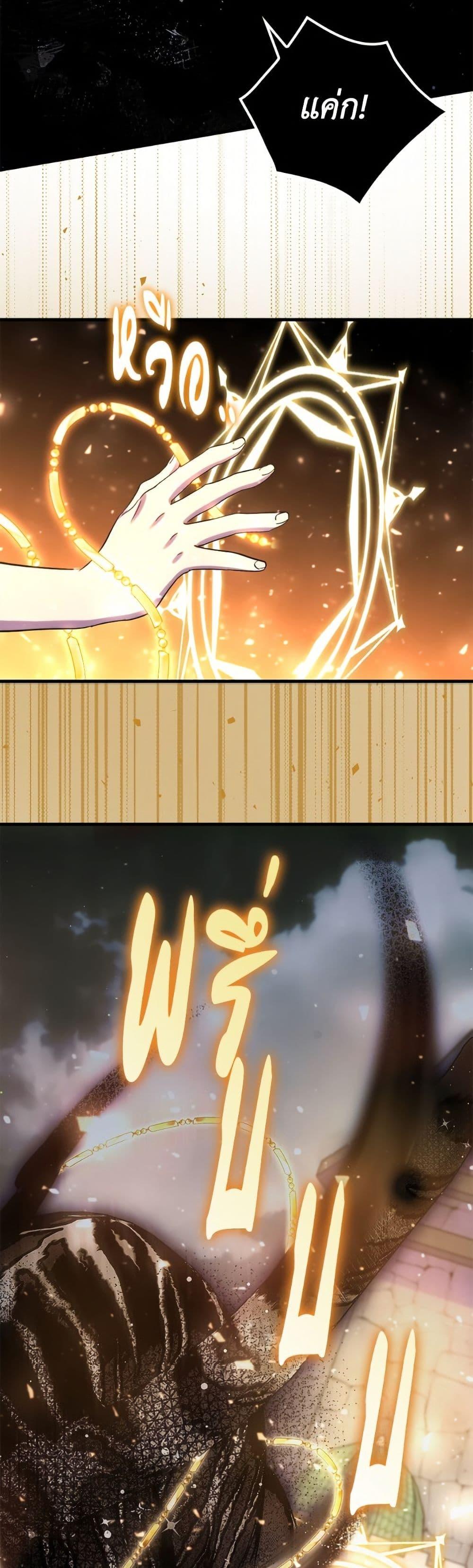 Manga-lc-com อ่านมังงะ อ่านการ์ตูน ออนไลน์ ฟรี I’m Dead, But the Hero Went Crazy ตอนที่ 1 2 3 4 5 6 7 8 9 10 11 12 13 14 ฟรี ไม่มีโฆษณา Manga-lc - อ่าน มังงะ อ่าน การ์ตูน ออนไลน์ อ่านมังงะ ฟรี