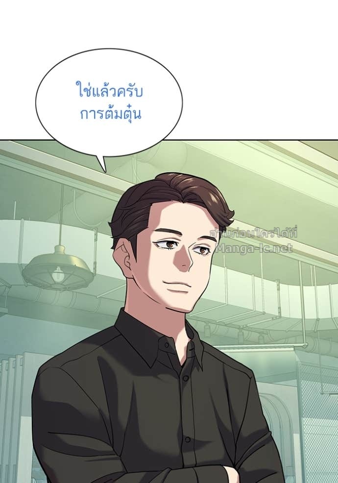 Doujin-Lc- อ่าน โดจิน มังฮวา เกาหลี ญี่ปุ่น จีน แปลไทย Reborn Rich ตอนที่ 1 2 3 4 5 6 7 8 9 10 11 12 13 14 ฟรี ไม่มีโฆษณา อ่าน โดจิน Manhwa เกาหลี ญี่ปุ่น จีน เรามีครบ คัดมาให้เน้นๆ โดจิน 18+ รับประกันความฟินโดย Doujin Lc