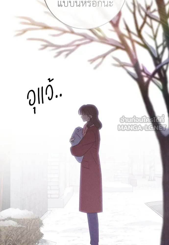 รักไร้ราคา ตอนที่ 54 รูปที่ 36