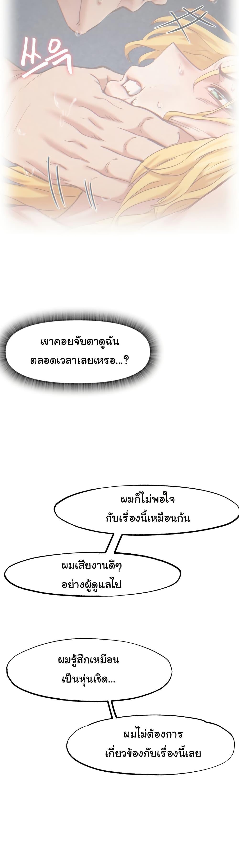 Doujin-Lc- อ่าน โดจิน มังฮวา เกาหลี ญี่ปุ่น จีน แปลไทย Global Sexual Culture Research Institute ตอนที่ 1 2 3 4 5 6 7 8 9 10 11 12 13 14 ฟรี ไม่มีโฆษณา อ่าน โดจิน Manhwa เกาหลี ญี่ปุ่น จีน เรามีครบ คัดมาให้เน้นๆ โดจิน 18+ รับประกันความฟินโดย  Doujin Lc