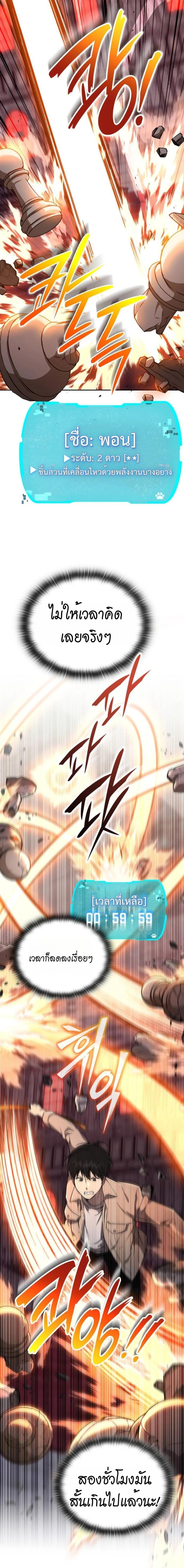 Manga-lc-com อ่านมังงะ อ่านการ์ตูน ออนไลน์ ฟรี Divine Beast Kindergarten ตอนที่ 1 2 3 4 5 6 7 8 9 10 11 12 13 14 ฟรี ไม่มีโฆษณา Manga-lc - อ่าน มังงะ อ่าน การ์ตูน ออนไลน์ อ่านมังงะ ฟรี