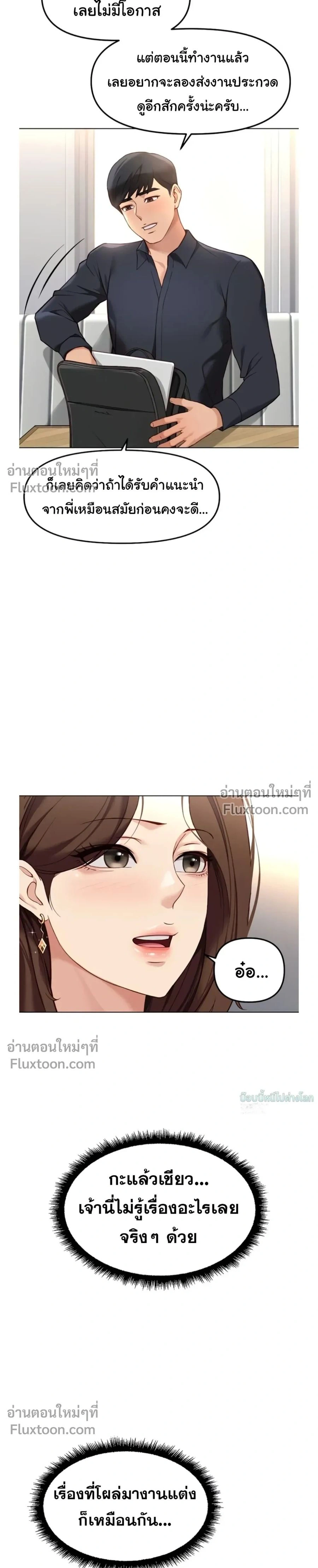 Doujin-Lc- อ่าน โดจิน มังฮวา เกาหลี ญี่ปุ่น จีน แปลไทย Common Sense Manipulation Program โปรแกรมปรับเปลี่ยนสามัญสำนึก ตอนที่ 1 2 3 4 5 6 7 8 9 10 11 12 13 14 ฟรี ไม่มีโฆษณา อ่าน โดจิน Manhwa เกาหลี ญี่ปุ่น จีน เรามีครบ คัดมาให้เน้นๆ โดจิน 18+ รับประกันความฟินโดย  Doujin Lc
