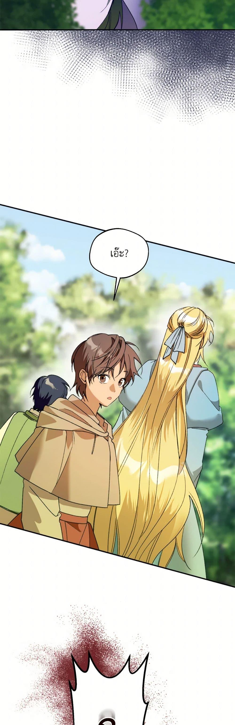 Manga-lc-com อ่านมังงะ อ่านการ์ตูน ออนไลน์ ฟรี Carefully Choosing a Husband ตอนที่ 1 2 3 4 5 6 7 8 9 10 11 12 13 14 ฟรี ไม่มีโฆษณา Manga-lc - อ่าน มังงะ อ่าน การ์ตูน ออนไลน์ อ่านมังงะ ฟรี