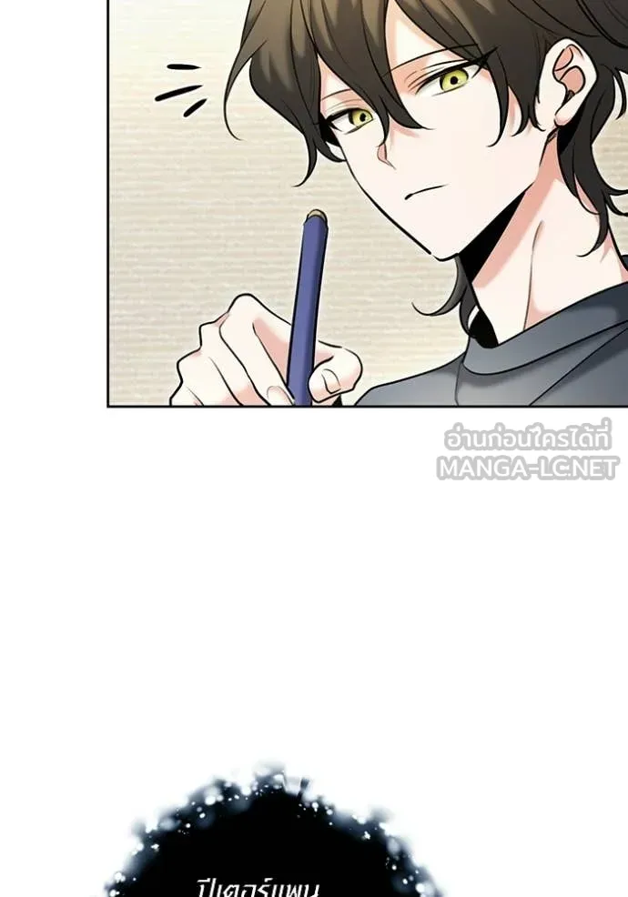 ออร่าดาราอัจฉริยะ ตอนที่ 82 รูปที่ 94