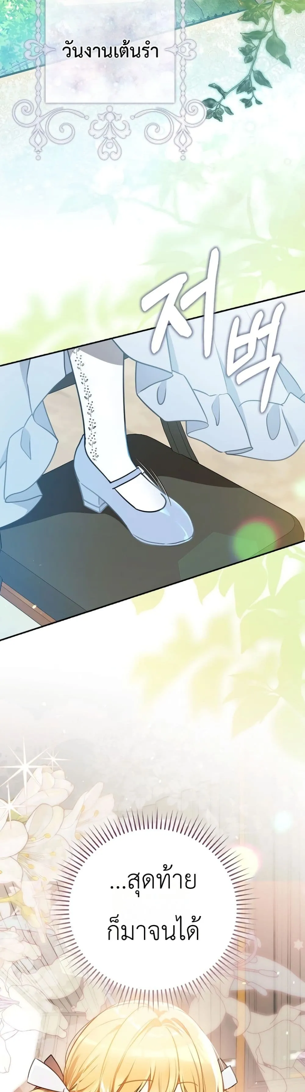Manga-lc-com อ่านมังงะ อ่านการ์ตูน ออนไลน์ ฟรี Marked as the Tyrant’s Daughter-in-Law ตอนที่ 1 2 3 4 5 6 7 8 9 10 11 12 13 14 ฟรี ไม่มีโฆษณา Manga-lc - อ่าน มังงะ อ่าน การ์ตูน ออนไลน์ อ่านมังงะ ฟรี