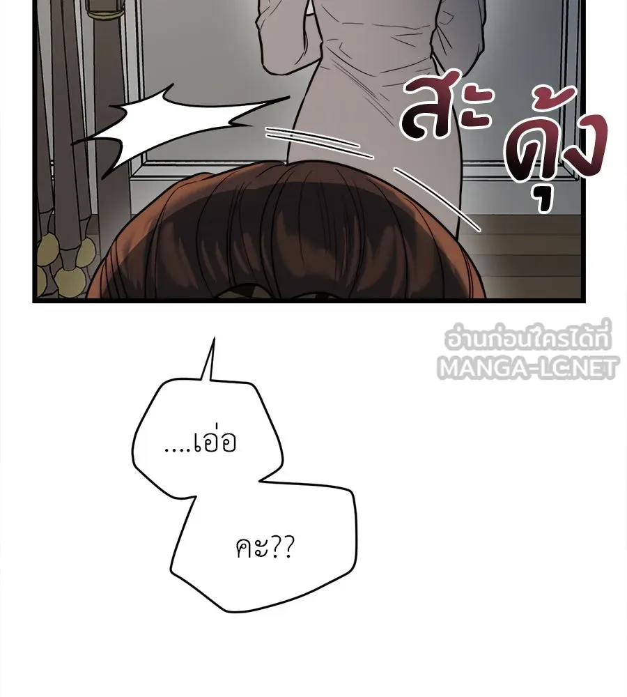 ปรารถนารักอันงดงาม ตอนที่ 18 รูปที่ 3