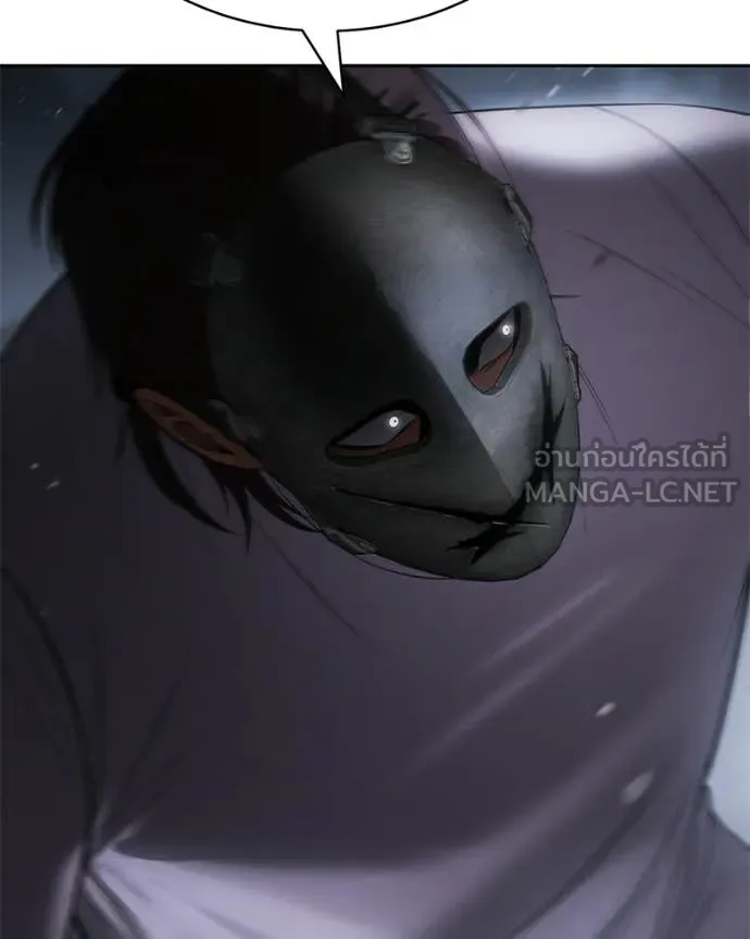 Baek XX ตอนที่ 155 รูปที่ 41