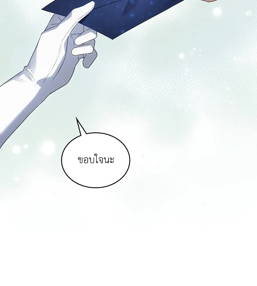 เล่ห์รักชนชั้นสูง ตอนที่ 52 รูปที่ 49