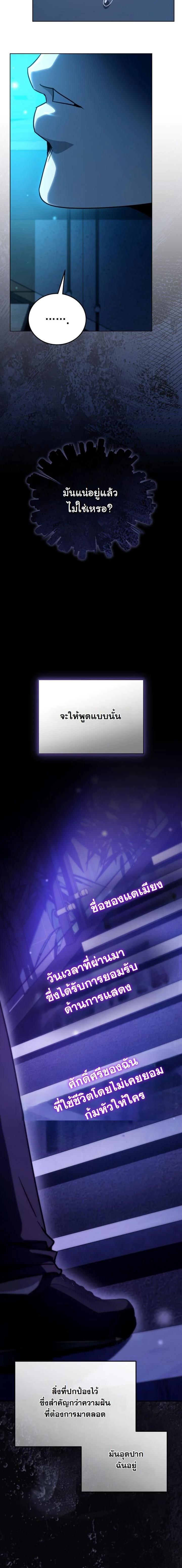 Manga-lc-com อ่านมังงะ อ่านการ์ตูน ออนไลน์ ฟรี A Thousand Faces ตอนที่ 1 2 3 4 5 6 7 8 9 10 11 12 13 14 ฟรี ไม่มีโฆษณา Manga-lc - อ่าน มังงะ อ่าน การ์ตูน ออนไลน์ อ่านมังงะ ฟรี