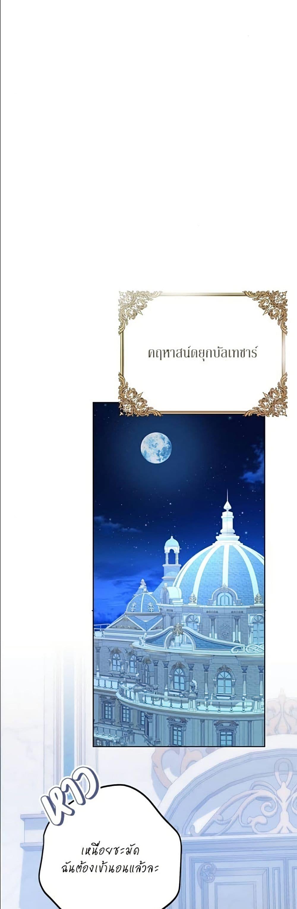 Manga-lc-com อ่านมังงะ อ่านการ์ตูน ออนไลน์ ฟรี Became the Duke’s Male Servant ตอนที่ 1 2 3 4 5 6 7 8 9 10 11 12 13 14 ฟรี ไม่มีโฆษณา Manga-lc - อ่าน มังงะ อ่าน การ์ตูน ออนไลน์ อ่านมังงะ ฟรี
