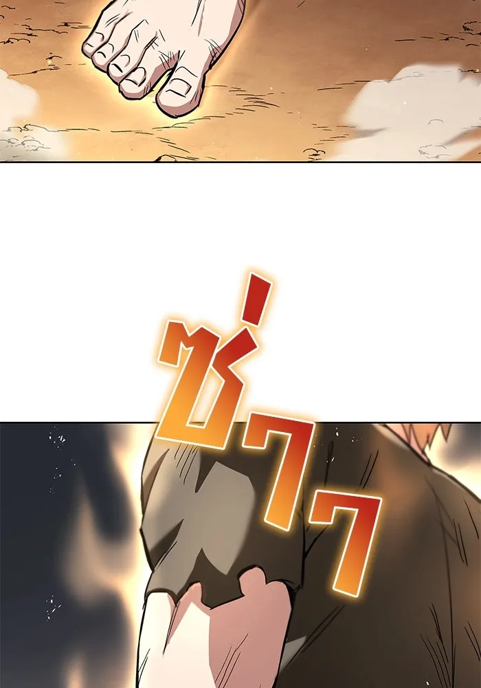 ชีวิตพลิกผันของลอร์ดผู้เกียจคร้าน ตอนที่ 29 การตระหนักรู้และความพยายาม รูปที่ 104