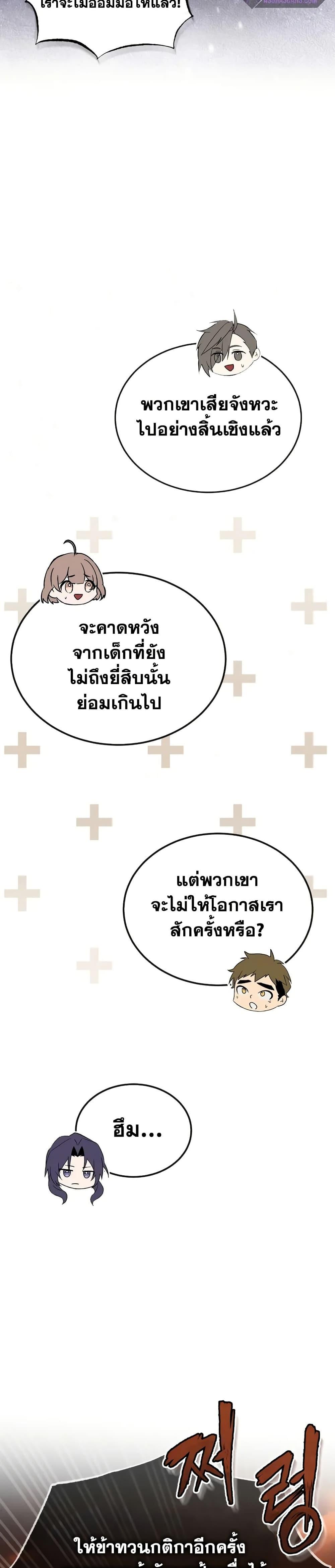 Manga-lc-com อ่านมังงะ อ่านการ์ตูน ออนไลน์ ฟรี Star Instructor Master Baek ตอนที่ 1 2 3 4 5 6 7 8 9 10 11 12 13 14 ฟรี ไม่มีโฆษณา Manga-lc - อ่าน มังงะ อ่าน การ์ตูน ออนไลน์ อ่านมังงะ ฟรี