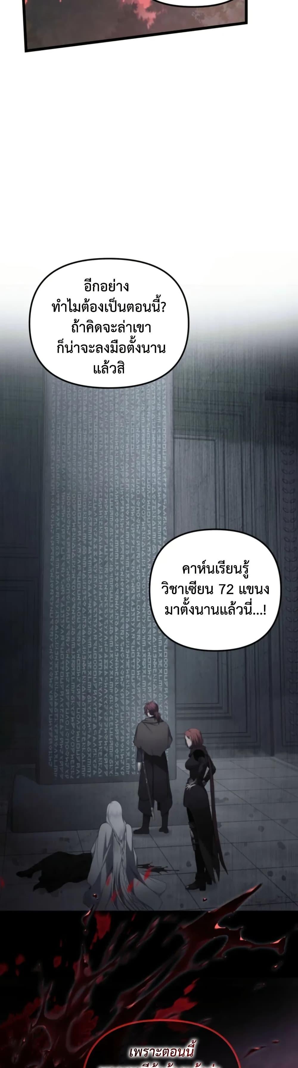 Manga-lc-com อ่านมังงะ อ่านการ์ตูน ออนไลน์ ฟรี Ranker Who Lives A Second Time ตอนที่ 1 2 3 4 5 6 7 8 9 10 11 12 13 14 ฟรี ไม่มีโฆษณา Manga-lc - อ่าน มังงะ อ่าน การ์ตูน ออนไลน์ อ่านมังงะ ฟรี