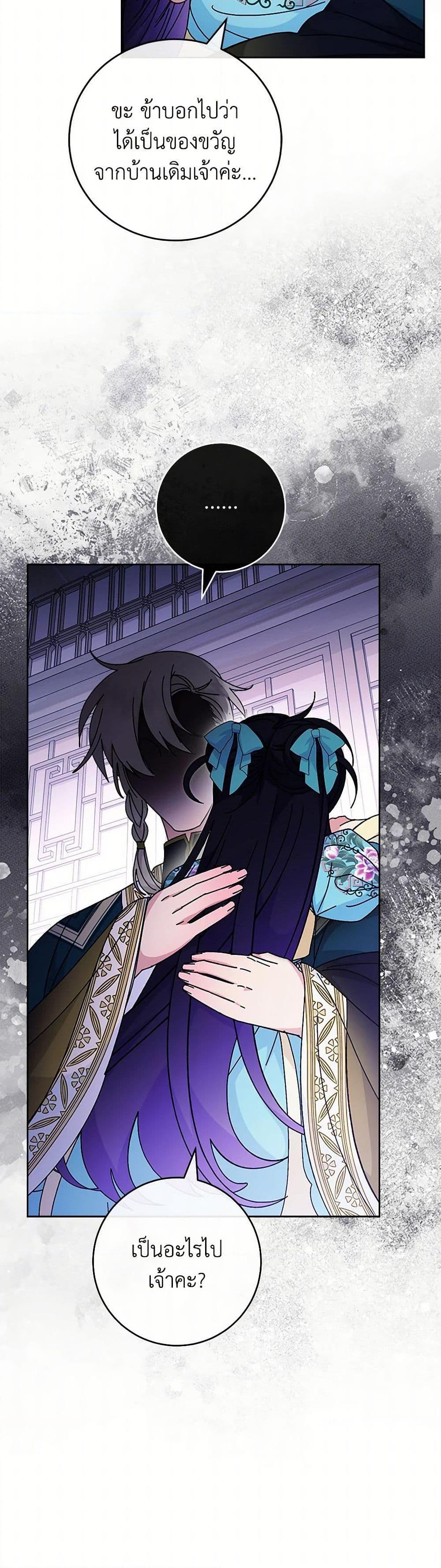 Manga-lc-com อ่านมังงะ อ่านการ์ตูน ออนไลน์ ฟรี The Baby Concubine Wants to Live Quietly ตอนที่ 1 2 3 4 5 6 7 8 9 10 11 12 13 14 ฟรี ไม่มีโฆษณา Manga-lc - อ่าน มังงะ อ่าน การ์ตูน ออนไลน์ อ่านมังงะ ฟรี