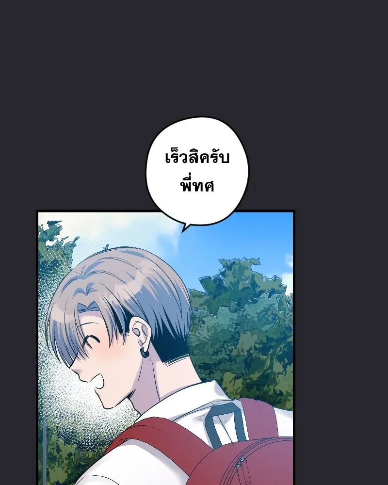Promise of Death ตอนที่ ep15  เชื่อใจ รูปที่ 31