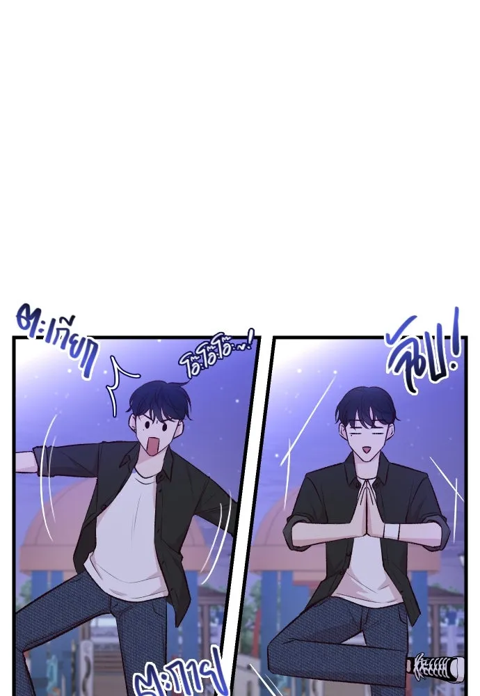 รักกันคนละครึ่งทาง ตอนที่ 1 รูปที่ 115