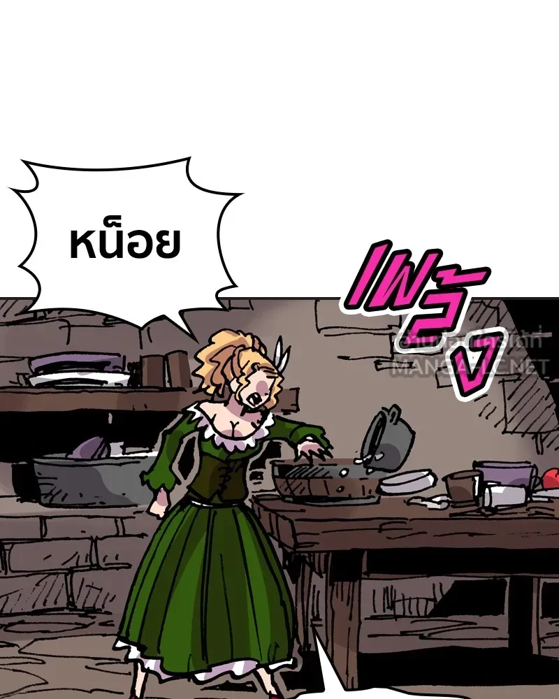 เคลวาเทส อสูรจอมราชัน ตอนที่ 12 หน้าที่ของผู้กล้า (2) รูปที่ 39