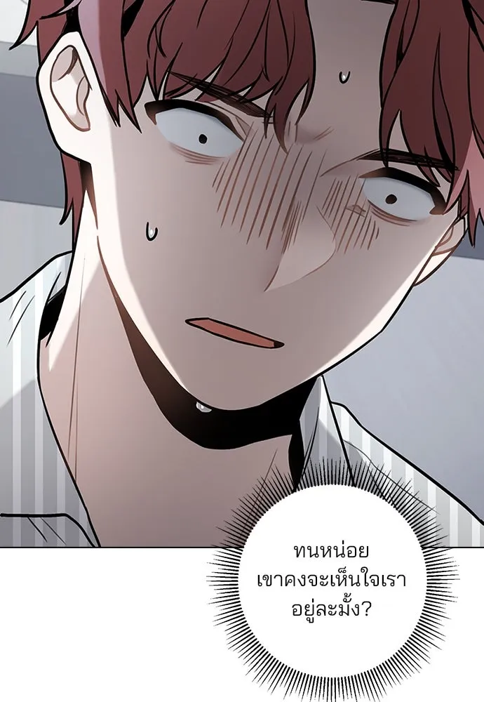 รักผิดแผน ตอนที่ 5 รูปที่ 26