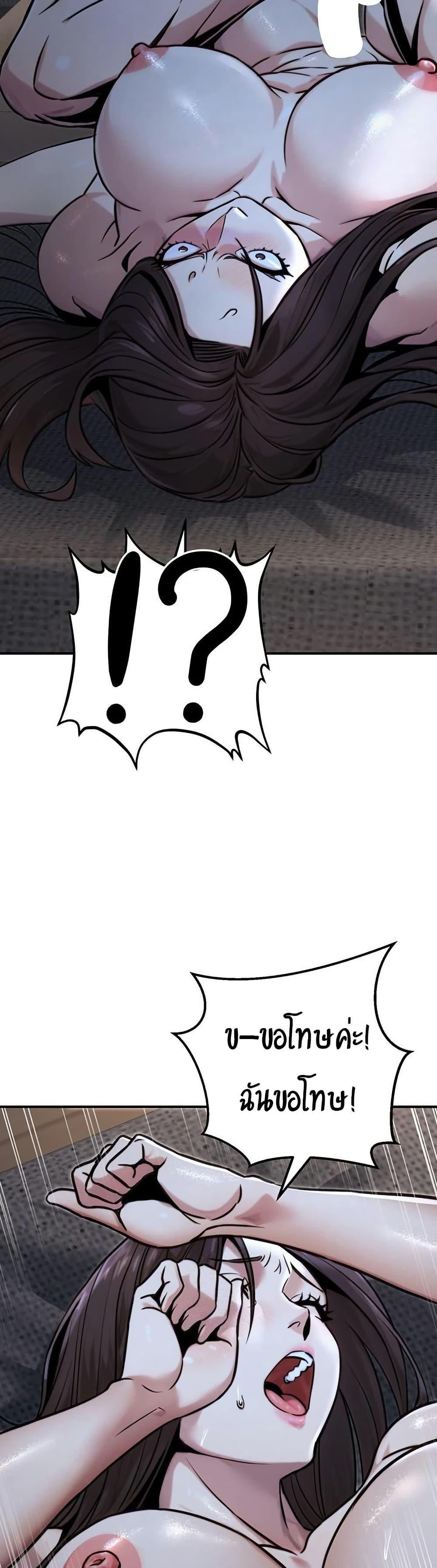 Doujin-Lc- อ่าน โดจิน มังฮวา เกาหลี ญี่ปุ่น จีน แปลไทย The Public ตอนที่ 1 2 3 4 5 6 7 8 9 10 11 12 13 14 ฟรี ไม่มีโฆษณา อ่าน โดจิน Manhwa เกาหลี ญี่ปุ่น จีน เรามีครบ คัดมาให้เน้นๆ โดจิน 18+ รับประกันความฟินโดย  Doujin Lc