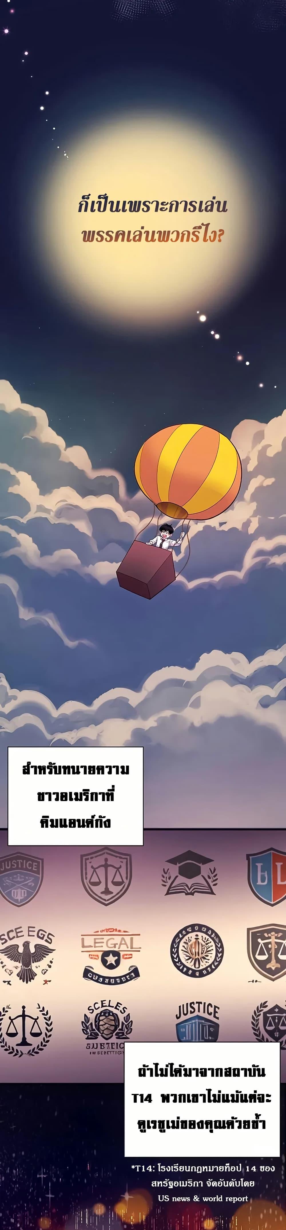 Manga-lc-com อ่านมังงะ อ่านการ์ตูน ออนไลน์ ฟรี An Extraordinary Lawyer’s Subspace ตอนที่ 1 2 3 4 5 6 7 8 9 10 11 12 13 14 ฟรี ไม่มีโฆษณา Manga-lc - อ่าน มังงะ อ่าน การ์ตูน ออนไลน์ อ่านมังงะ ฟรี